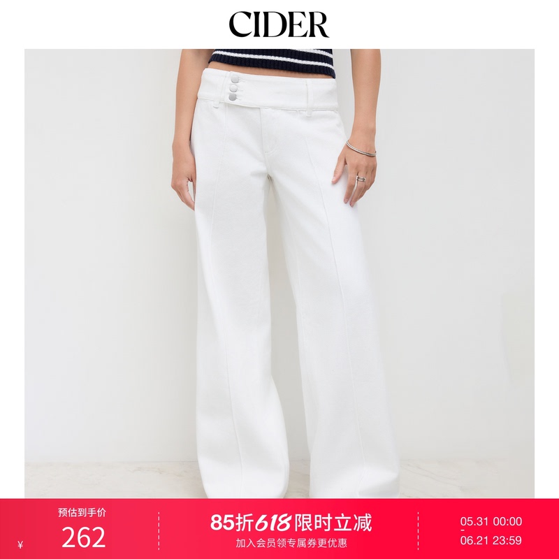 Cider Versatile Magic Pants Chic Style Loose Slimming Versatile Wide-Leg Straight Denim Pants 114653184