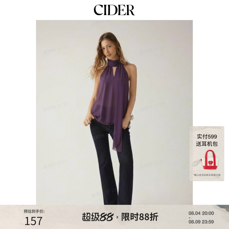 [Celebrity Style] Cider2026 Spring New Product Loose Long Shirt Top with Swing Collar 115167743