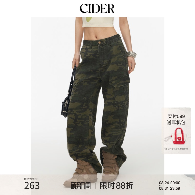 Cidercider Camouflage Mid-Waist Loose Wide-Leg Denim Cargo Pants 114999876