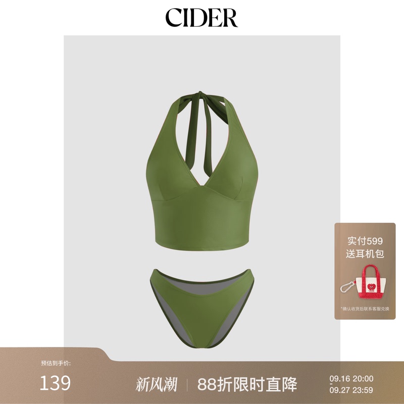 Cider Early Autumn New Women's Halter Neck Tie Bikini Swimsuit Set 114424537