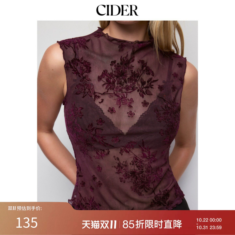 Cidermesh Qiao Nami Floral Stand-Up Collar Ruffled Patchwork Tank Top 115519848