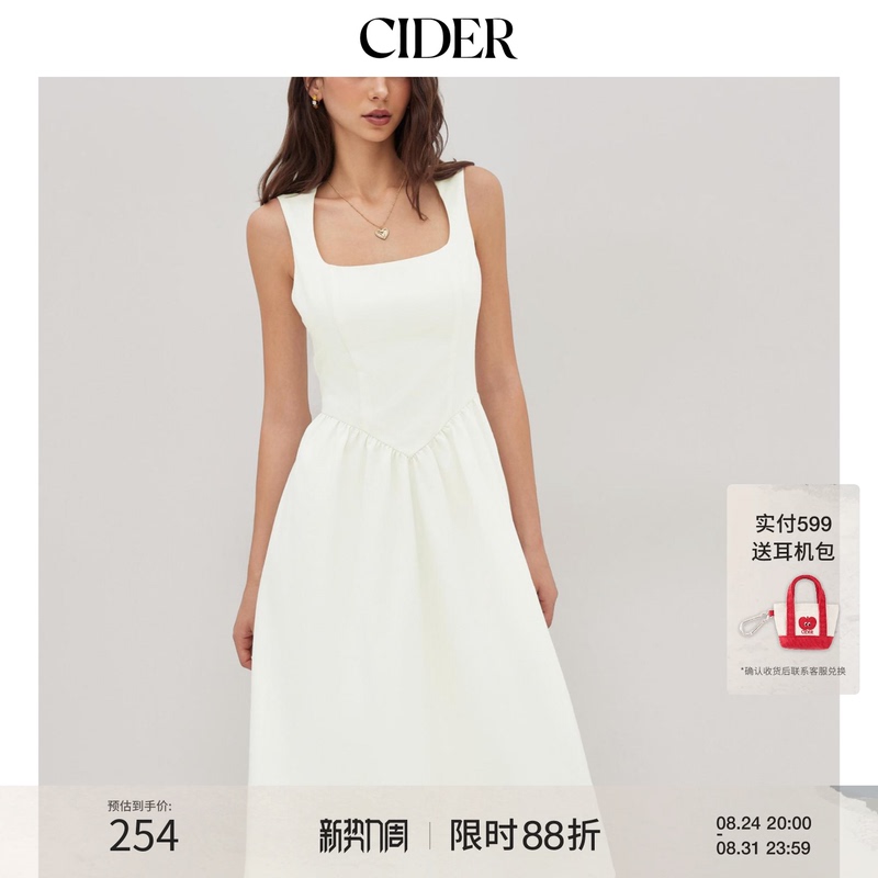 [Celebrity Style] Cider Summer Graduation Outfit Ruffled Mid-Length Square Neck Dress 114498574