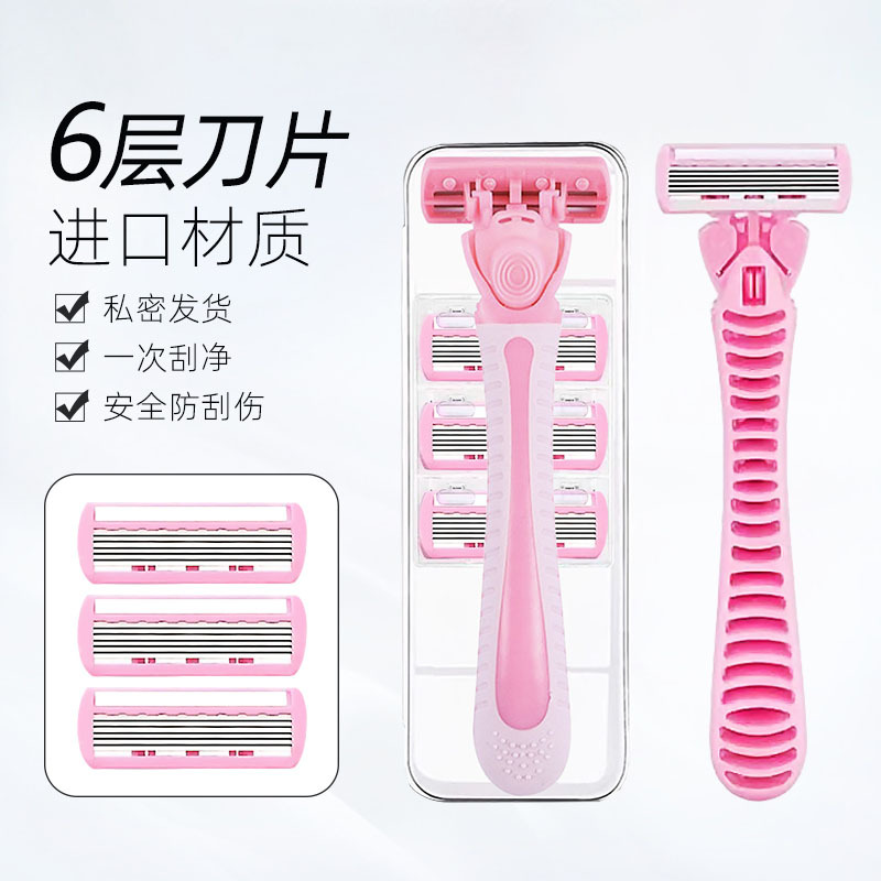 [Confidential Shipping] Shaving Razor for Women, Personal Care for Underarms, Leg Hair, Armpit Hair, Lip Hair, Full Body Shaver, Hair Removal Device