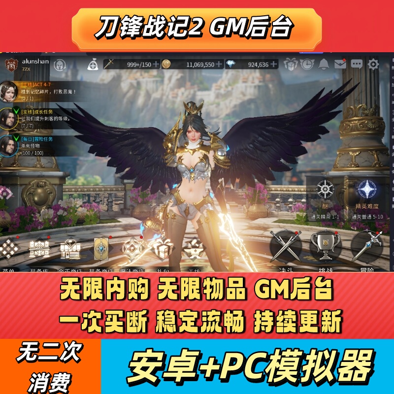 Blade War Chronicles 2: Evil Returns Mobile Game, Unlimited Resources, Gm Backend Purchase Version, Level-Clearing, Android Pc Emulator