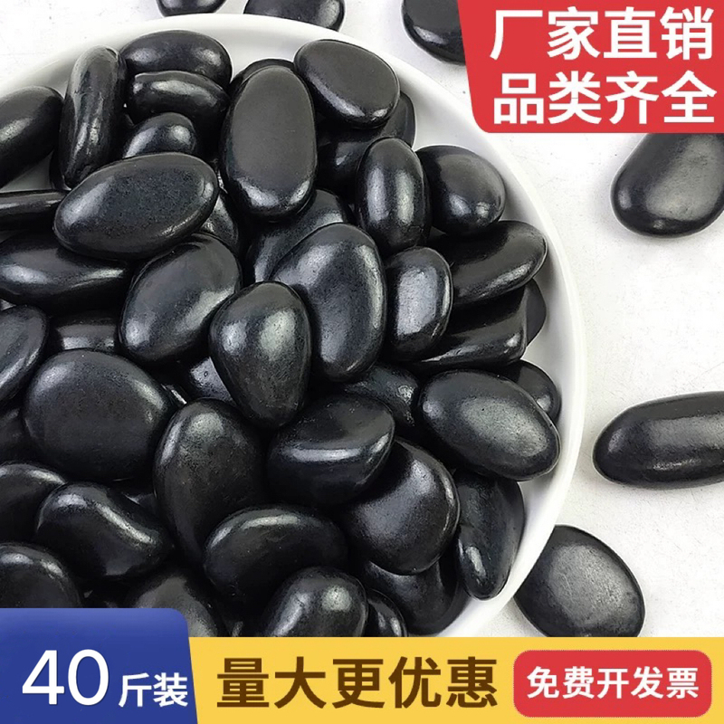 Anhui Black Pebbles, Large and Small Black Stones for Courtyard Paving, Garden Landscaping, Black Pebbles