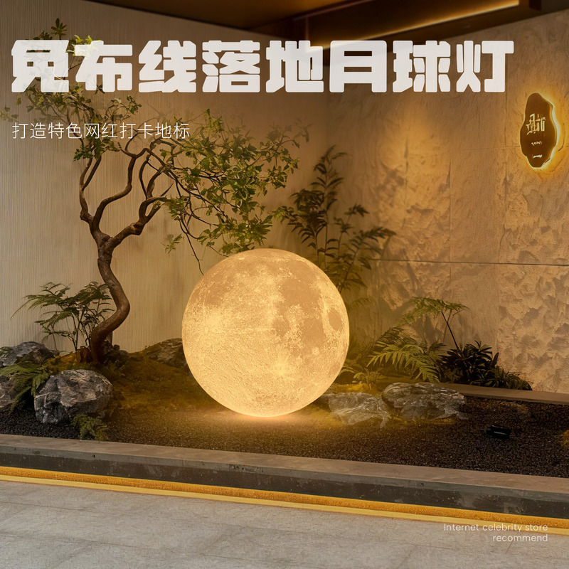 Moon Lamp French Designer Atmosphere Floor Lamp Living Room Indoor Trendy Decorative Sensor Smart Charging Moon Lamp Moon Lamp French Designer Atmosphere Floor Lamp Living Room Indoor Trendy Decorative Sensor Smart Charging Moon Lamp