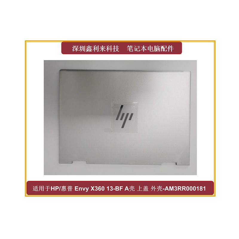 Suitable for Hp Envy13 X360 13-Bf 2-in-1 Tpn-C161 a Shell Back Cover N15675-001