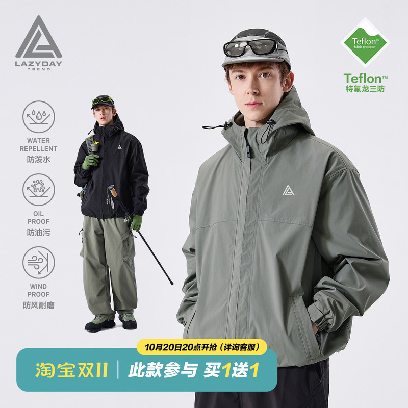 Lazy Day「Teflon」Outdoor Triple Waterproof Functional Jacket Men's Mountaineering Hiking Workwear Jacket Lazy Day「Teflon」Outdoor Triple Waterproof Functional Jacket Men's Mountaineering Hiking Workwear Jacket