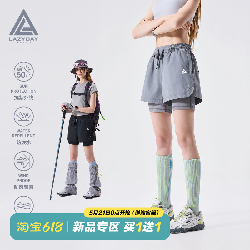 Lazy Day Outdoor Upf50+ Anti-Uv Two-In-One Shorts for Women, Summer Windproof and Waterproof Sports Shorts Lazy Day Outdoor Upf50+ Anti-Uv Two-In-One Shorts for Women, Summer Windproof and Waterproof Sports Shorts