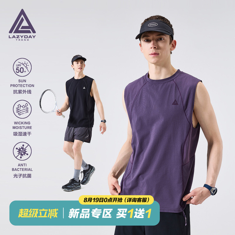 Lazy Day Outdoor Moisture-Absorbing, Quick-Drying, Anti-Uv Sports Short-Sleeved T-Shirt for Men, Summer Ice-Feeling Cool Leather Sleeveless Vest Lazy Day Outdoor Moisture-Absorbing, Quick-Drying, Anti-Uv Sports Short-Sleeved T-Shirt for Men, Summer Ice-Feeling Cool Leather Sleeveless Vest