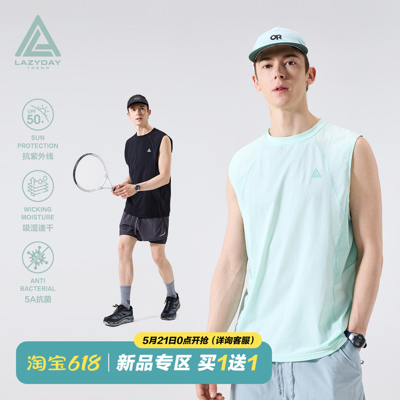 Lazy Day Outdoor Moisture-Absorbing and Quick-Drying Sports Vest for Men, Sun Protection, Antibacterial, Lightweight, Breathable Hasselblad Line Sleeveless T-Shirt