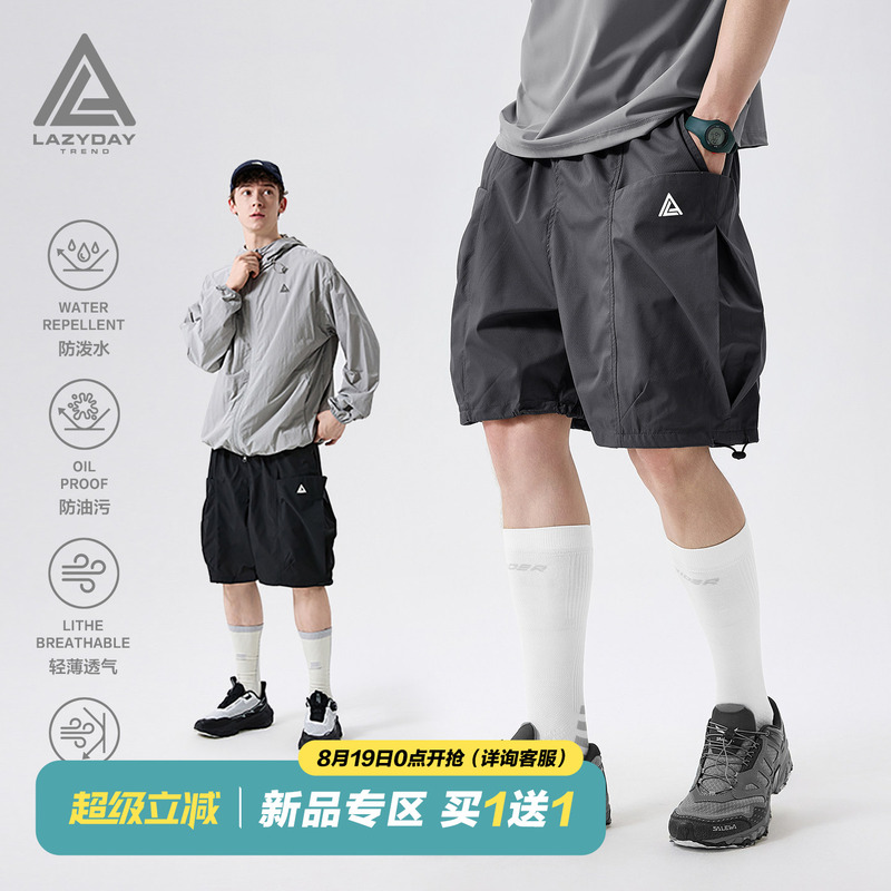Lazy Day Outdoor Three-Proof Drawstring Cargo Shorts for Men, Summer Loose Casual Hiking Sports Functional Five-Point Shorts