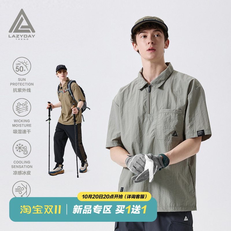Lazy Day Outdoor Mountaineering Sun Protection Half-Zip Short-Sleeved Polo Shirt Men's Summer Cool Moisture-Absorbing Quick-Drying T-Shirt