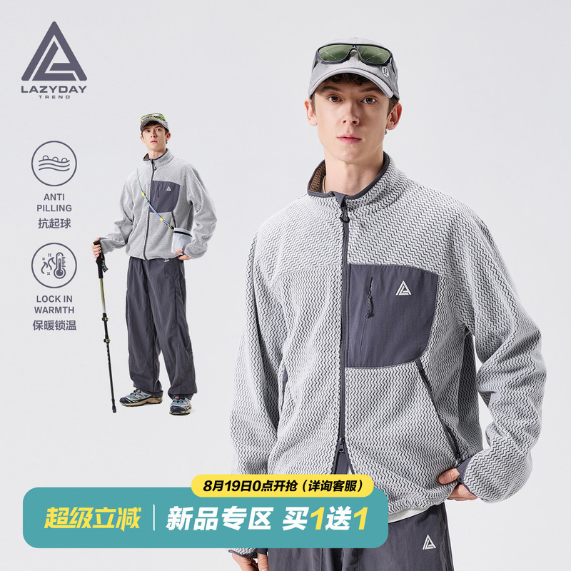 Lazy Day Outdoor Bata Wave Pattern Jacket Men's Mountaineering Hiking Jacket Warm Insulated Jacket Lazy Day Outdoor Bata Wave Pattern Jacket Men's Mountaineering Hiking Jacket Warm Insulated Jacket