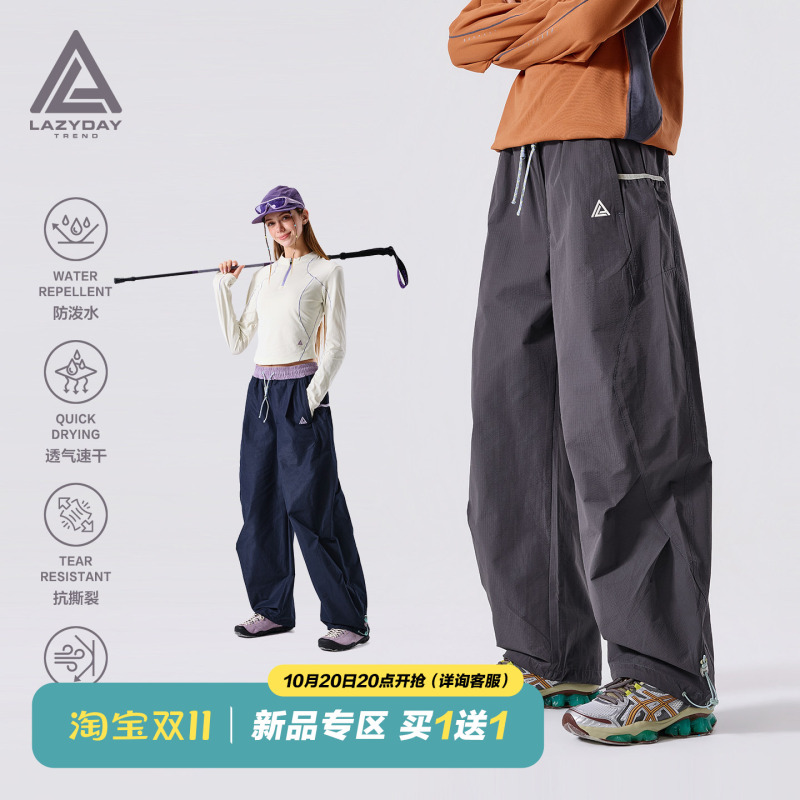 Lazy Day Outdoor Water-Repellent Quick-Drying Hiking Pants for Women, Autumn and Winter Loose Straight-Leg Functional Trekking Sports Cargo Pants