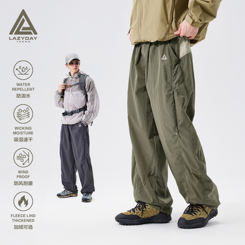 Lazy Day Outdoor Water-Repellent Quick-Drying Hiking Pants for Men Spring 2026 New Loose Hiking Casual Cargo Pants