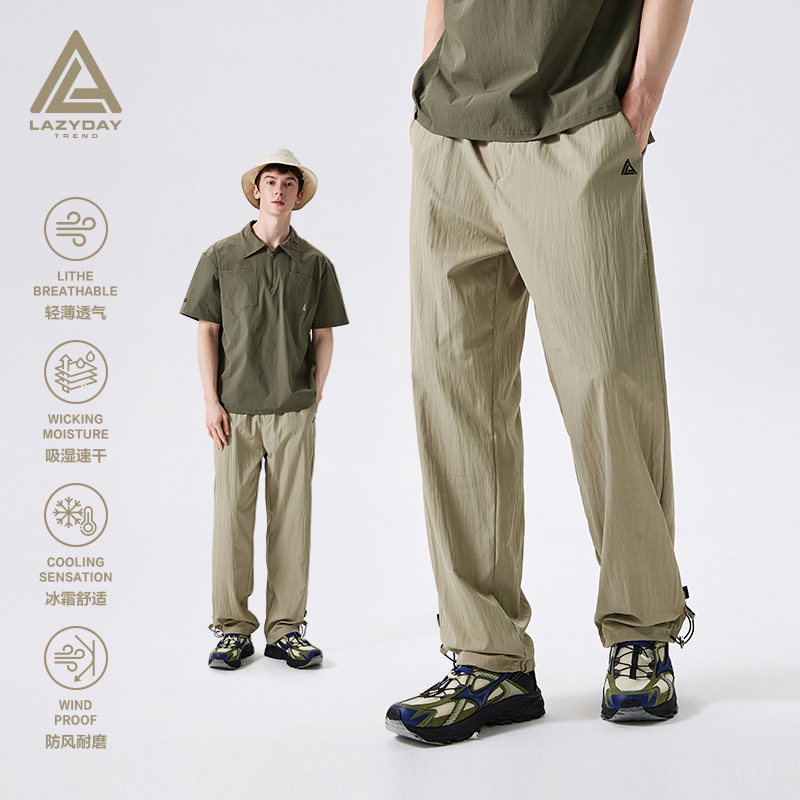 Lazy Day Outdoor Moisture-Absorbing and Quick-Drying Hiking Pants for Men in Summer, Lightweight, Breathable, Cool and Wear-Resistant Hiking Casual Pants