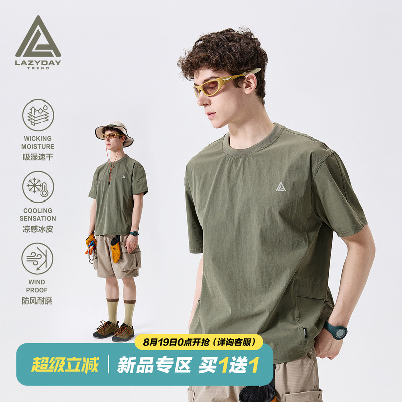 Lazy Day Outdoor Mountain-Style Moisture-Absorbing and Quick-Drying T-Shirt for Men in Summer, Loose, Lightweight, Cool-Feeling Hiking Workwear Short-Sleeved Shirt Lazy Day Outdoor Mountain-Style Moisture-Absorbing and Quick-Drying T-Shirt for Men in Summer, Loose, Lightweight, Cool-Feeling Hiking Workwear Short-Sleeved Shirt