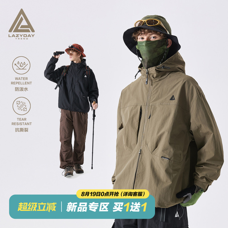 Lazy Day Outdoor Water-Repellent Mountaineering Jacket Men's Spring and Autum Windproof and Wear-Resistant Hiking Workwear Jacket Lazy Day Outdoor Water-Repellent Mountaineering Jacket Men's Spring and Autum Windproof and Wear-Resistant Hiking Workwear Jacket