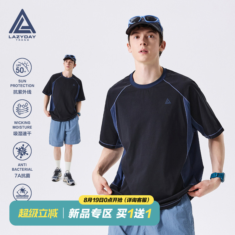 Lazy Day Outdoor Sun Protection Moisture-Absorbing Quick-Drying Sports T-Shirt for Men in Summer 7A Antibacterial Lightweight Breathable Contrasting Color Short-Sleeved