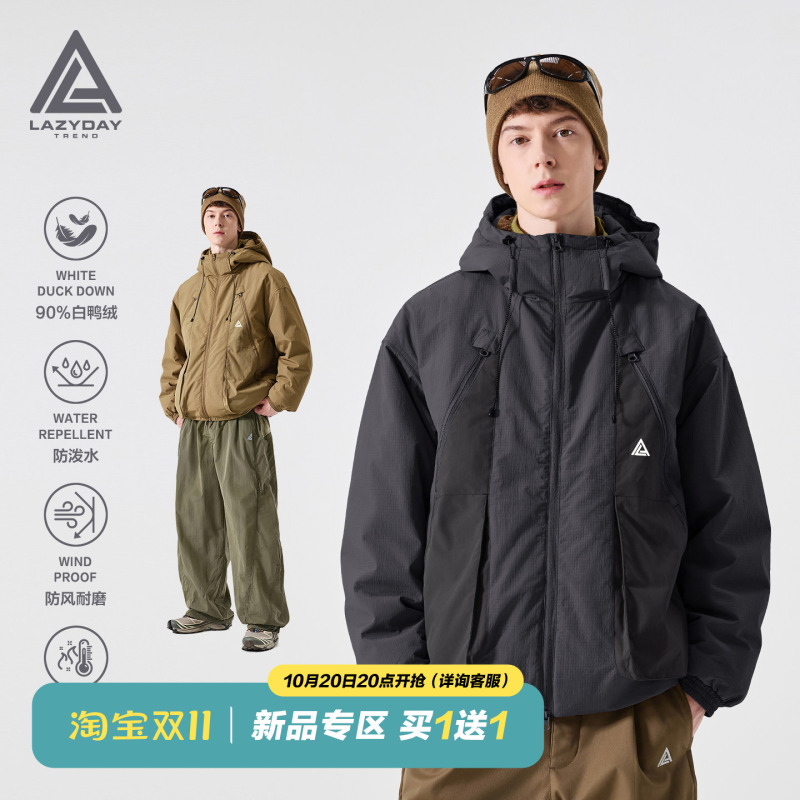 Lazy Day `90 White Duck Down` Water-Repellent Mountaineering down Jacket Men's Winter Loose Workwear Jacket Lazy Day `90 White Duck Down` Water-Repellent Mountaineering down Jacket Men's Winter Loose Workwear Jacket
