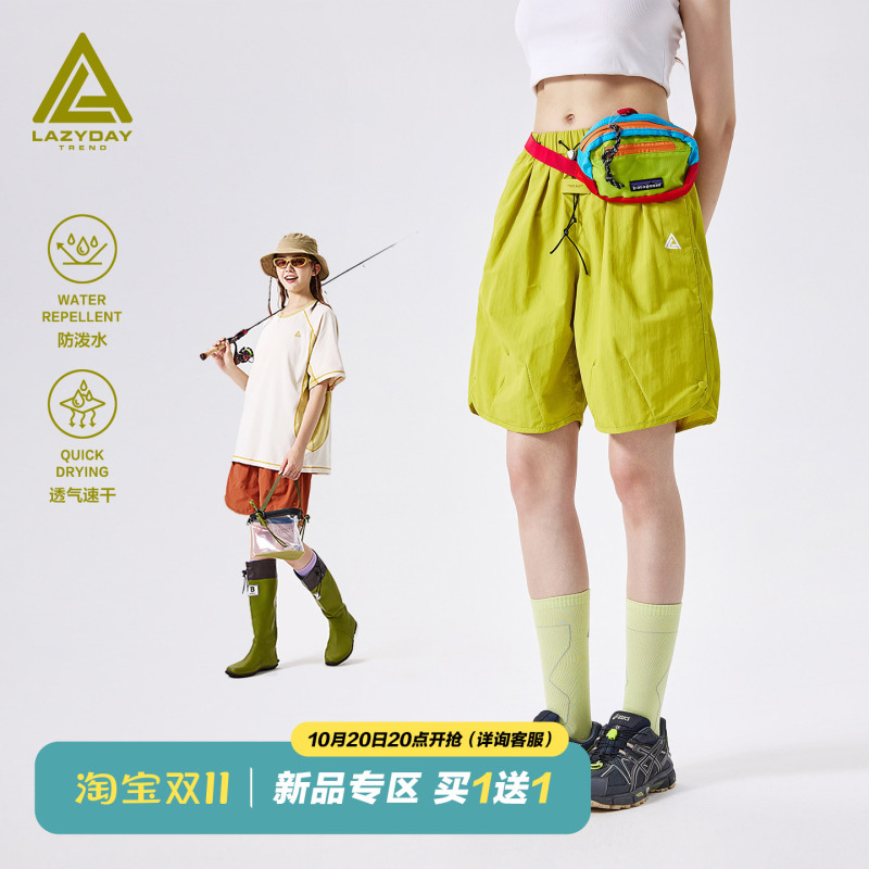 Lazy Day Outdoor Waterproof Breathable Quick-Drying Shorts for Women Summer Sports Loose Ice Silk Cool Casual Five-Point Shorts Lazy Day Outdoor Waterproof Breathable Quick-Drying Shorts for Women Summer Sports Loose Ice Silk Cool Casual Five-Point Shorts