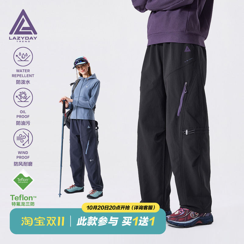 Lazy Day「Teflon」Outdoor Triple Waterproof Functional Windbreaker Pants for Women, Lightweight Hiking Cargo Pants