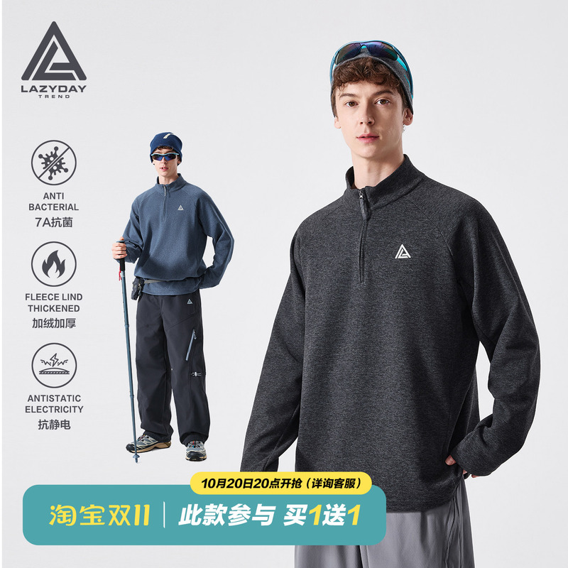 Lazy Day "Constant Warmth Leather" 7A Antibacterial Fleece Long Sleeve T-Shirt Men's Mountaineering Hiking Warm Sports Top Lazy Day "Constant Warmth Leather" 7A Antibacterial Fleece Long Sleeve T-Shirt Men's Mountaineering Hiking Warm Sports Top