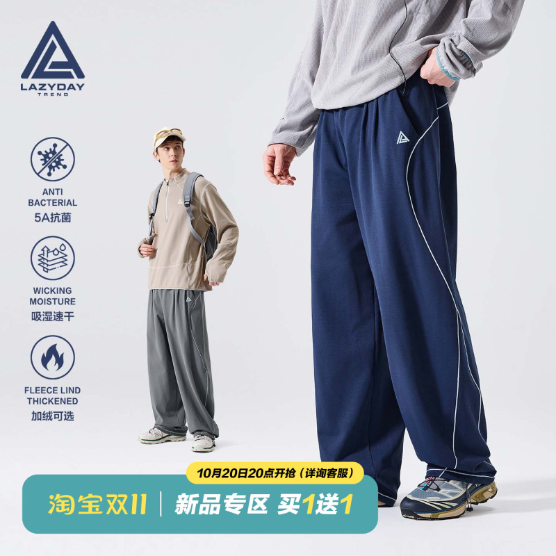 Lazy Day Outdoor Hasselblad Line Lightweight Sports Pants for Men, Autumn and Winter Loose Fleece-Lined Hiking Scimitar Casual Pants Lazy Day Outdoor Hasselblad Line Lightweight Sports Pants for Men, Autumn and Winter Loose Fleece-Lined Hiking Scimitar Casual Pants