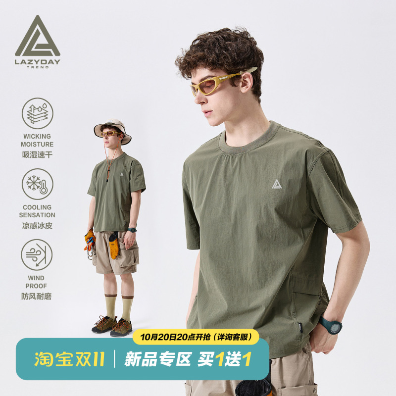 Lazy Day Outdoor Mountain-Style Moisture-Absorbing and Quick-Drying T-Shirt for Men in Summer, Loose, Lightweight, Cool-Feeling Hiking Workwear Short-Sleeved Shirt Lazy Day Outdoor Mountain-Style Moisture-Absorbing and Quick-Drying T-Shirt for Men in Summer, Loose, Lightweight, Cool-Feeling Hiking Workwear Short-Sleeved Shirt
