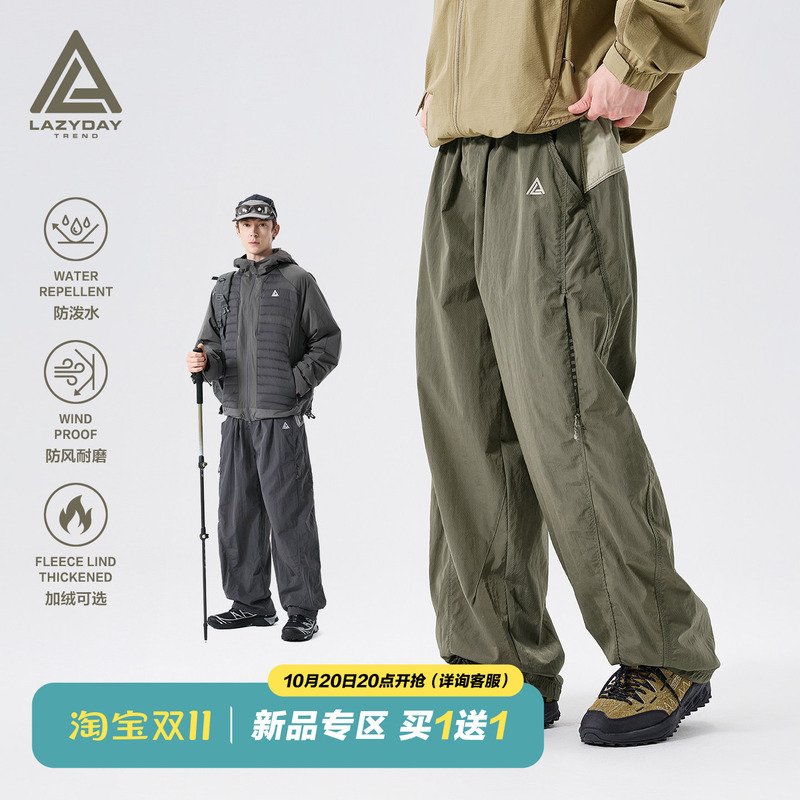 Lazy Day Outdoor Water-Repellent Quick-Drying Hiking Pants for Men, Autumn and Winter Loose Straight Pants, Couple's Trekking Cargo Pants