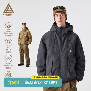 Lazy Day Outdoor 90 White Duck down Water-Repellent Mountaineering Jacket down Jacket Men's Winter Warm Workwear Jacket