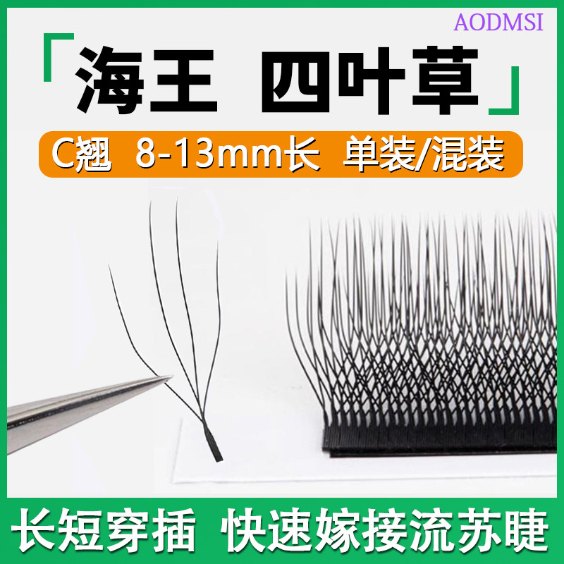 睫语工坊ATU嫁接睫毛企业店的LOGO