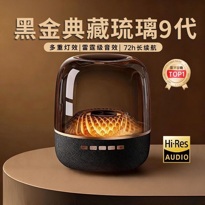 Huaqiangbei Black Gold Collection Glazed 9Th Generation Newly Upgraded Wireless Bluetooth Speaker Home Computer Surround Subwoofer J Huaqiangbei Black Gold Collection Glazed 9Th Generation Newly Upgraded Wireless Bluetooth Speaker Home Computer Surround Subwoofer J