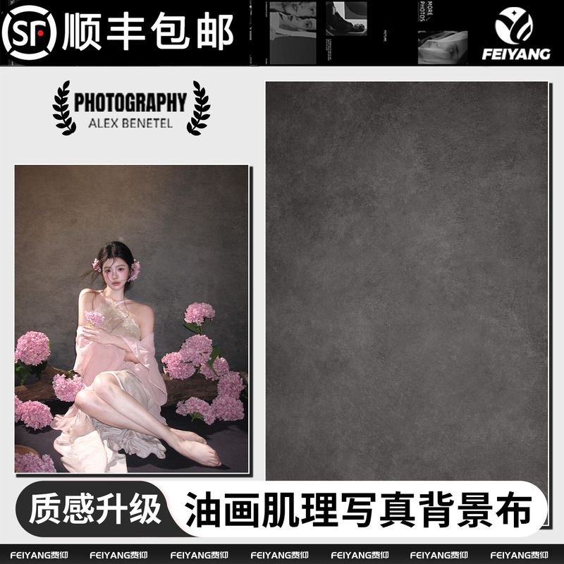 Dark Gray Oil Painting Texture Background Cloth for Photography, High-End Vintage Portrait, Floral Art, Wedding Studio, Photo Studio, Dark Tone, Solid Color Texture, Clothing, Commercial Photography Studio, Display Props Dark Gray Oil Painting Texture Background Cloth for Photography, High-End Vintage Portrait, Floral Art, Wedding Studio, Photo Studio, Dark Tone, Solid Color Texture, Clothing, Commercial Photography Studio, Display Props