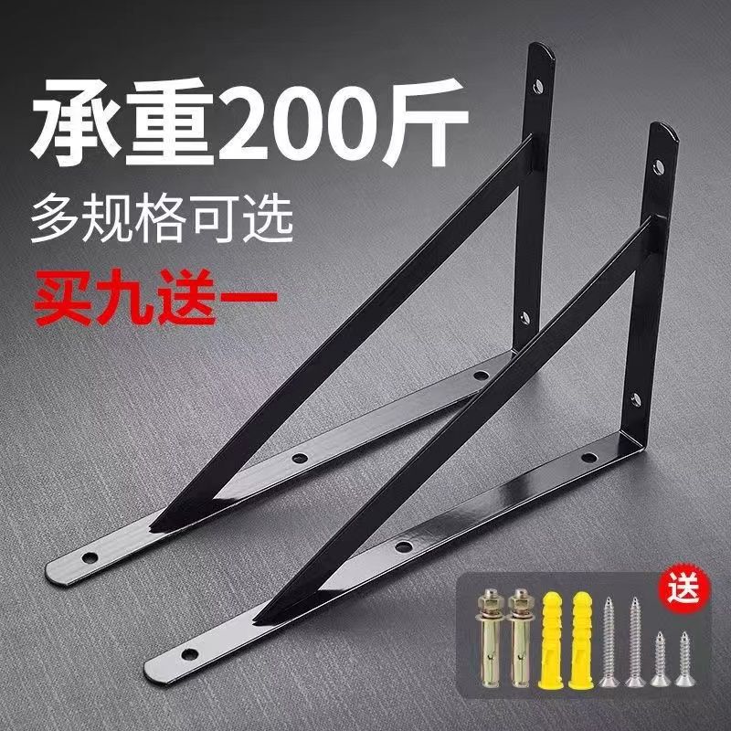 Triangular Bracket Shelf Wall-Mounted Fixed Right-Angle Iron Straight Shelf Tripod Support Bracket Tripod