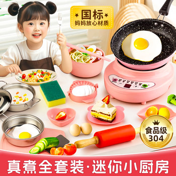Children's Mini Kitchen Real Cooking Full Set Realistic Cooking Utensils Set Toy Girls Birthday Gift