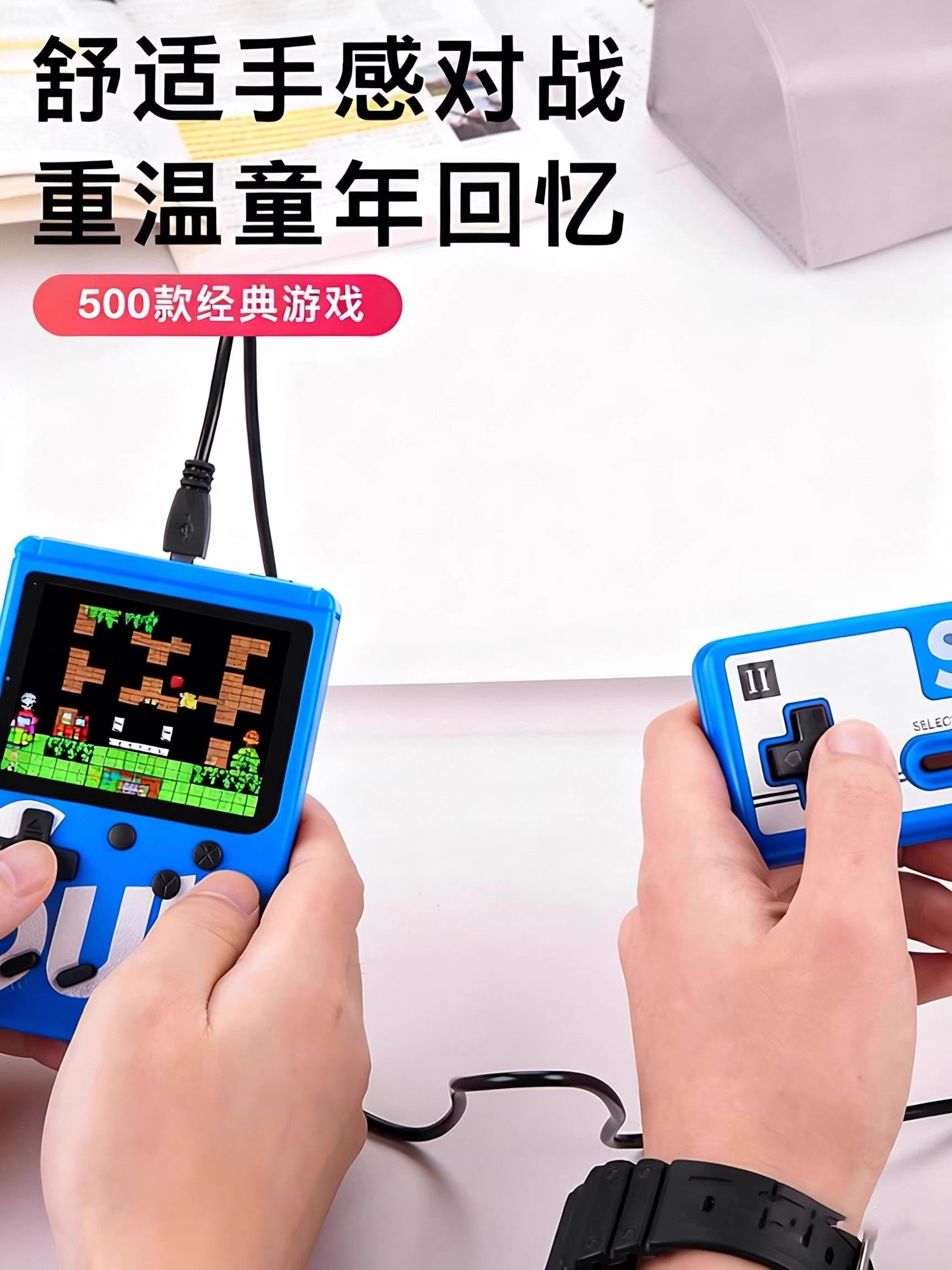 2025 New Model Sup Mario Handheld Retro Game Console, Two-Player Rechargeable Game Console, Brand New Classic Nostalgic Tiktok Version, Contra Adventure Island, Birthday Gift Reward for Students, Boys and Girls