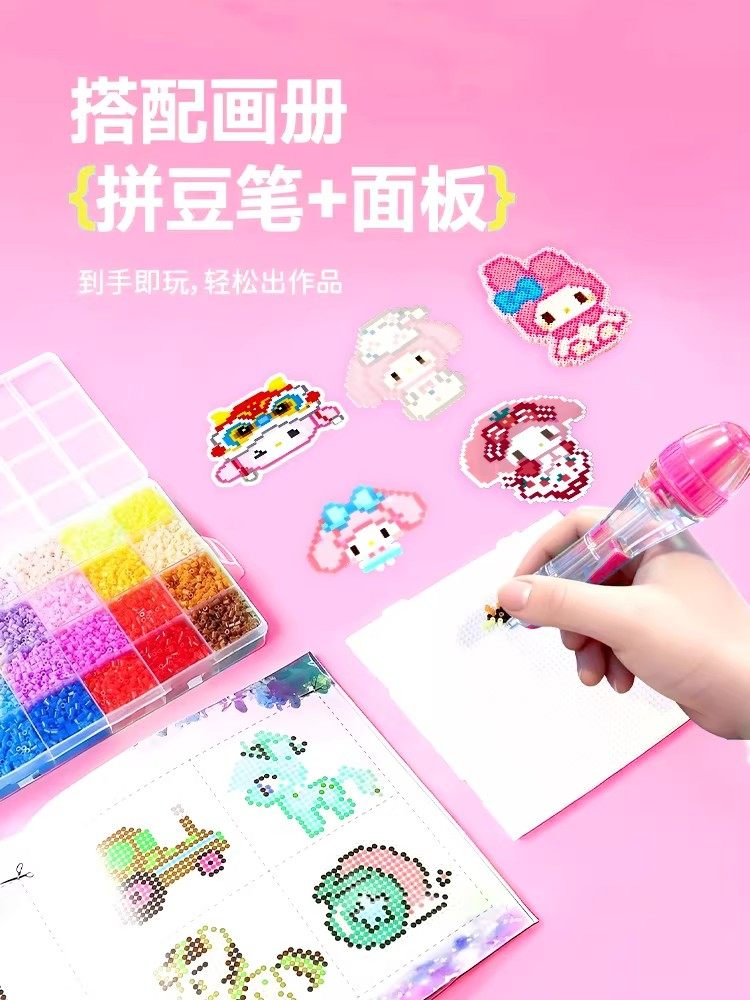 New Model of Bead Pen, DIY Auxiliary Tool, Special Point-Pressing Pen, Three-Dimensional Fusion Bead Refill Pack 6