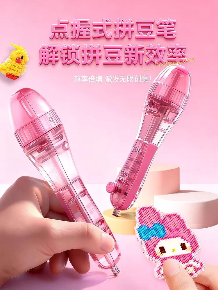 New Model of Bead Pen, DIY Auxiliary Tool, Special Point-Pressing Pen, Three-Dimensional Fusion Bead Refill Pack 6