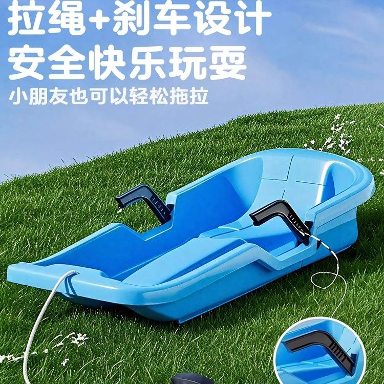 Ski Board for Children, Thickened and Wear-Resistant, Adult Snow Sled, Snowboard, Outdoor Equipment, Sandboard, Snow Play Tool