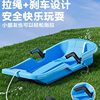 Ski Board for Children, Thickened and Wear-Resistant, Adult Snow Sled, Snowboard, Outdoor Equipment, Sandboard, Snow Play Tool