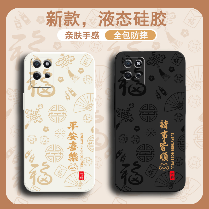 Suitable for Realme V11 Mobile Phone Case Realmev115G Protective Cover Realme New Reaimev Soft Oppo Silicone Oppov All-Inclusive 5g Anti-Fall Opporealmev Men's and Women's Tempered Film Back Suitable for Realme V11 Mobile Phone Case Realmev115G Protective Cover Realme New Reaimev Soft Oppo Silicone Oppov All-Inclusive 5g Anti-Fall Opporealmev Men's and Women's Tempered Film Back