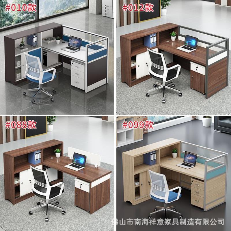 现代简约办公桌椅组合：打造高效舒适的工作空间，让职员爱上办公室！