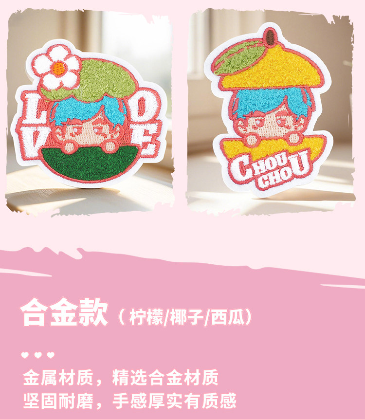 bjd场景道具娃屋 周杰伦官方冰箱贴周同学游园系列个性创意可爱卡通礼物冰箱贴