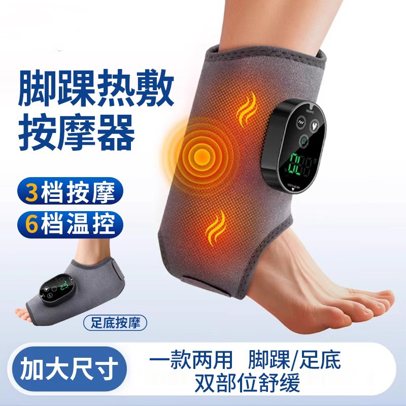 German Ankle Heating Device with Vibration Massage for Foot Soles, Ankles, and Joints, Heating and Warming, Electric Heating, Rechargeable German Ankle Heating Device with Vibration Massage for Foot Soles, Ankles, and Joints, Heating and Warming, Electric Heating, Rechargeable