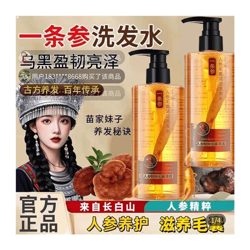 从发根到发梢的焕新体验，这瓶洗发水真的太懂我了！_洗发水_淘宝美妆网