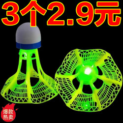 Luminous Badminton for Night Use, Outdoor Windproof Ball, Durable Plastic Rubber Training Ball That Cannot Be Broken, Luminous, High Elasticity and Wind Resistance