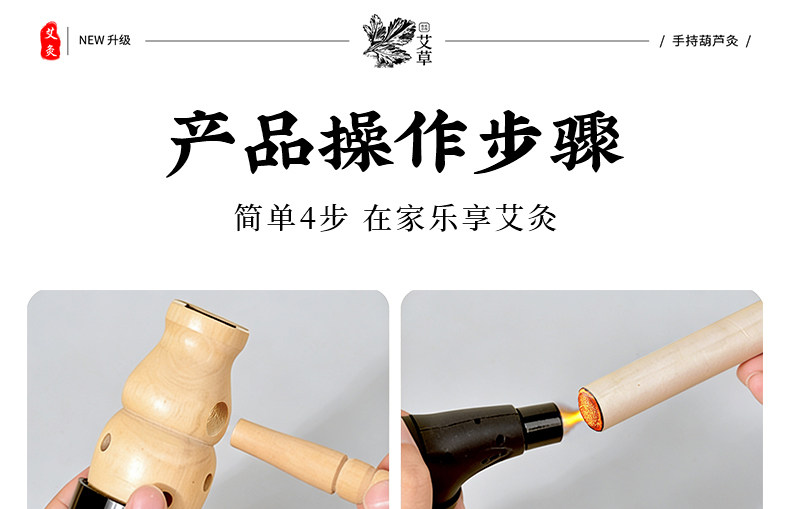 Handheld Gourd Moxa Box Wooden Portable Moxibustion Device for Home Use preparation