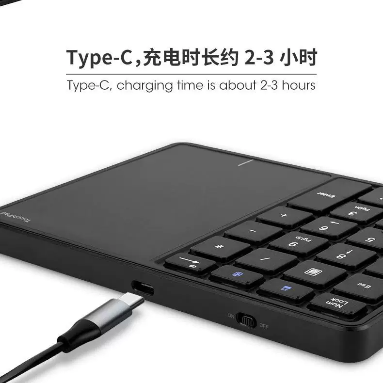 Универсальная клавиатура с двухрежимным интерфейсом type-c, тачпад, цифровая клавиатура для финансового учёта в бизнес-офисе, USB-клавиатура